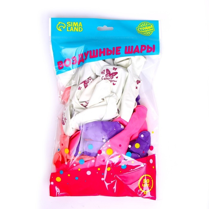 Воздушные шары латексные 12" «С днём рождения. Бабочка», 50 шт.