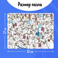 Термостакан детский «Гусемания», с вставкой, 350 мл + пазл 80 деталей