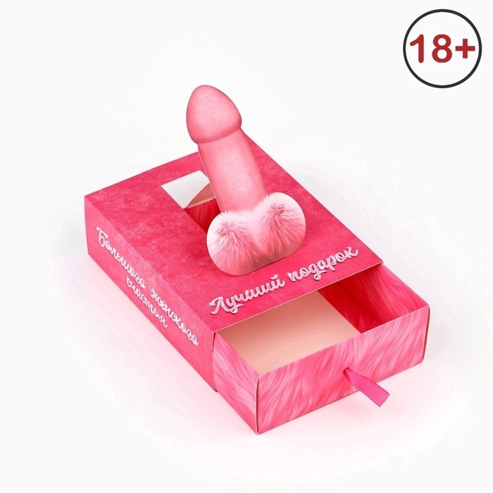 Коробка складная «Любимой подружке», 17×13×5 см