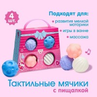 Подарочный набор массажных развивающих мячиков «Гусеница» 6 шт