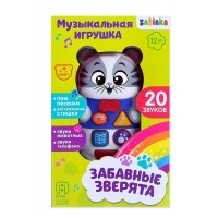 Музыкальная игрушка «Забавные зверята: Котёнок», русская озвучка, световые эффекты, цвет серый