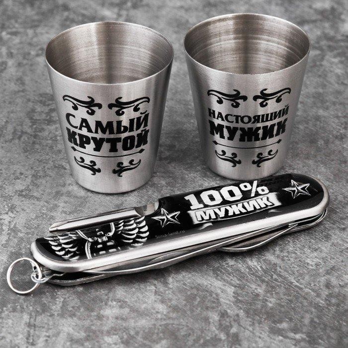 Подарочный набор мужской «Самый крутой»: нож мультитул, стопки 2 шт. × 30 мл