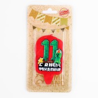 Свеча для торта «С Днем рождения, 11 лет», 6.5 см