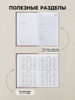 Ежедневник датированный Calligrata, А5, 2026, твёрдая обложка из бумвинила, 168 листов, бордовый