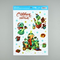 Интерьерная наклейка со светящимся слоем «Новогодние змеи 2025», 21 х 29.7 см