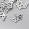 Декор для творчества металл "Корона" серебро, стразы 1,4х2 см