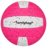 Мяч волейбольный ONLYTOP «Пончик», ПВХ, машинная сшивка, 18 панелей, размер 2, 152 г