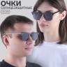 Очки солнцезащитные OneSun, uv 400, 14×14×4.5 см, линза 4.5×5 см, черные