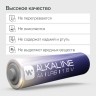 Батарейка алкалиновая Windigo, AA, LR6, блистер, 4 штуки