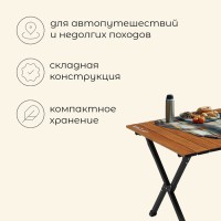 Стол туристический Maclay, складной, 70×60×45 см, цвет под дерево