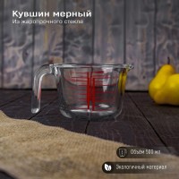 Кувшин мерный из жаропрочного стекла Доляна, 1 л