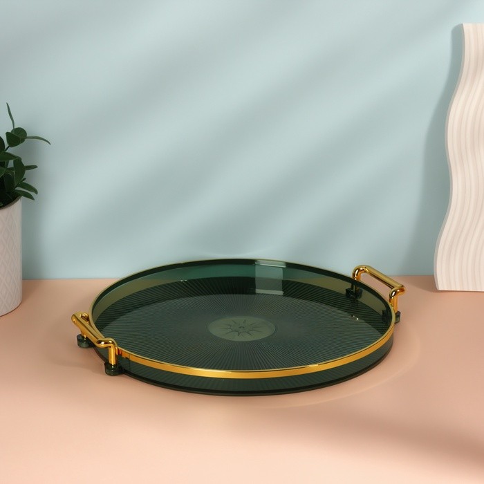 Подставка для хранения GREEN, d=27×3.4 см, цвет зелёный, золотистый