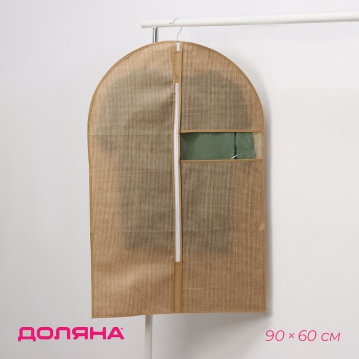 Чехол для одежды Доляна «Гусиная лапка», ПВХ окно, 90×60 см, бежевый