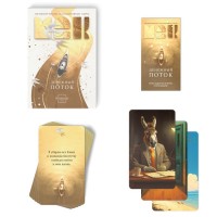 Метафорические ассоциативные карты «Денежный поток», 50 карт (7×12 см), 16+