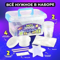 Слайм своими руками «Мега набор. Космос. Сделай слайм», 25+ предметов
