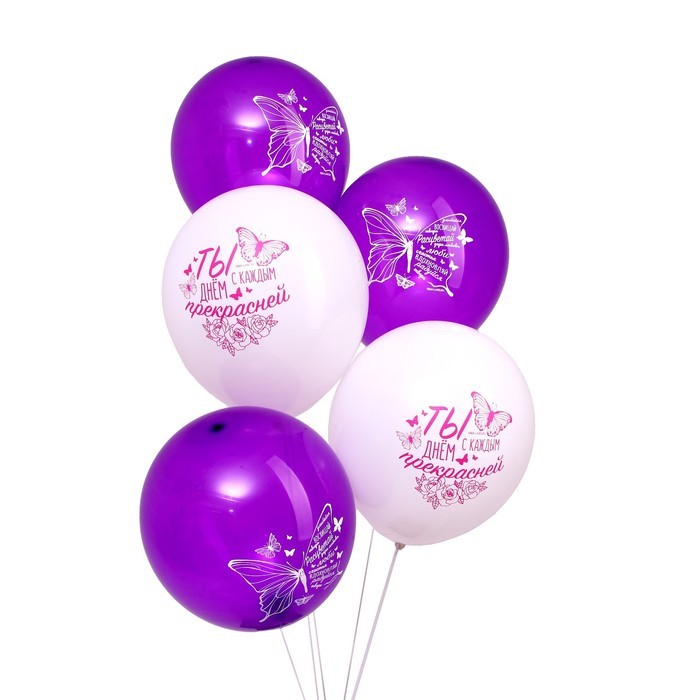 Воздушные шары латексные 12" «Бабочки», 5 шт.