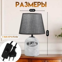 Настольная лампа с абажуром RISALUX «Бенефит», E14, 40 Вт, классическая, в спальню, на тумбочку, в гостиную, чёрный, 20×20×31 см