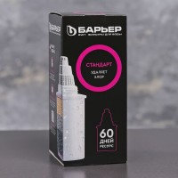 Картридж сменный «Барьер-7», очистка от железа