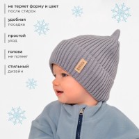 Шапка детская MINAKU, размер 35-40 (1-6 мес.), серая