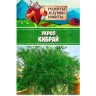 Семена Укроп "Кибрай", 1 г