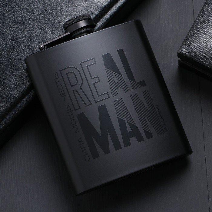 Фляжка Real man, 210 мл