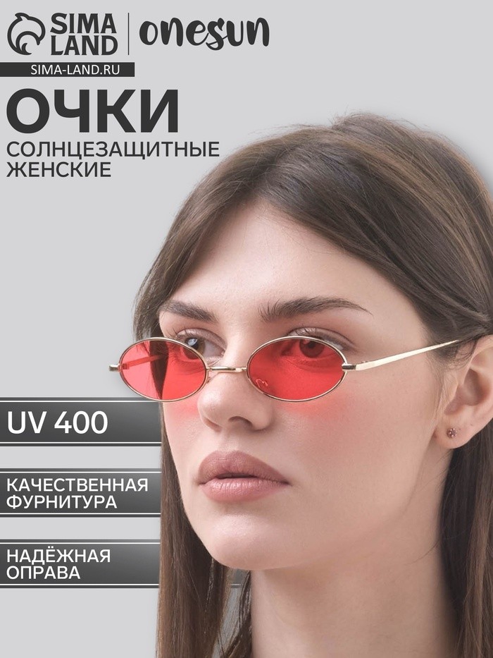 Очки солнцезащитные OneSun, uv 400, дужка 15.5 см, ширина 14 см, 3×5.5 см, красные