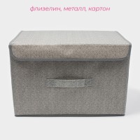 Короб стеллажный для хранения с крышкой «Ронда», 38×24×24 см, серый