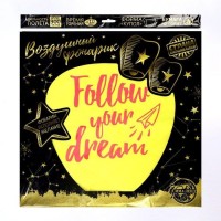 Фонарик желаний Follow your dream купол, жёлтый