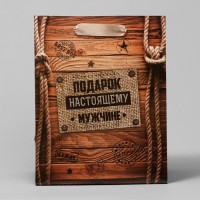 Пакет подарочный крафтовый, упаковка, «Подарок настоящему мужчине», 18×23×8 см