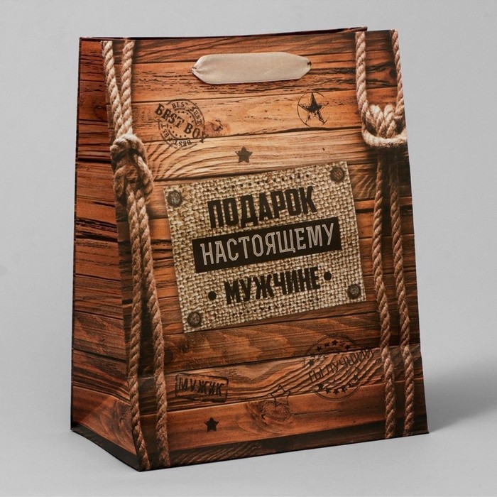 Пакет подарочный крафтовый, упаковка, «Подарок настоящему мужчине», 18×23×8 см
