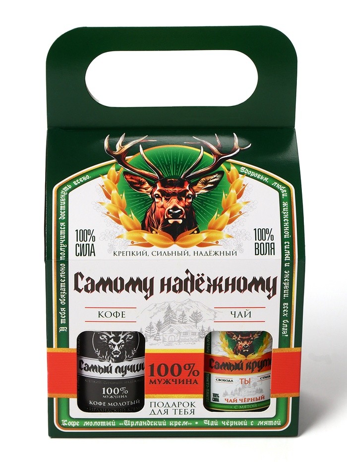 Подарочный набор «Самому надёжному»: чай 50 г, кофе 100 г