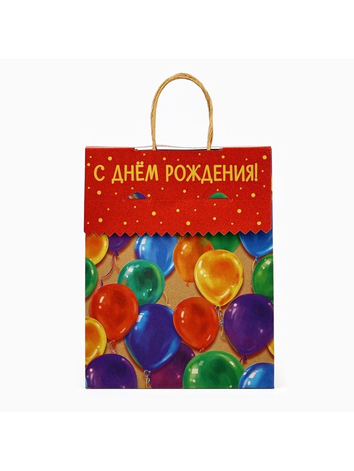 Пакет с клапаном «С Днём рождения», шары, крафт, глиттер, 19.5×10×25 см