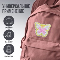 Термоаппликация "Бабочка", 7,5 х 5,8 см