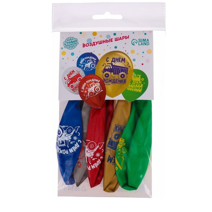 Воздушные шары латексные 12" «С Днём Рождения. Техника», 5 шт.