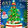 Конструктор из миниблоков «Новогодние истории. Музыкальная ёлочка», свет, 683 детали