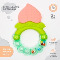 Прорезыватель с погремушкой «Персик»