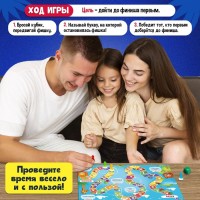 Настольная игра-бродилка «Веселый алфавит», 3+