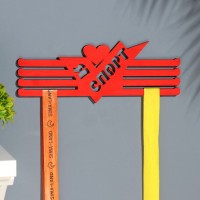 Медальница "Я люблю спорт" красный цвет, 28х12 см