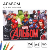 Альбом для рисования А4, 24 листа 100 г/м², на скрепке, «Мстители»