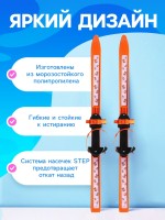 Комплект лыжный детский Snow Cat: лыжи 100 см, палки 100 см