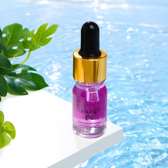 Масло для увлажнения и питания кутикулы 5 мл, виноград