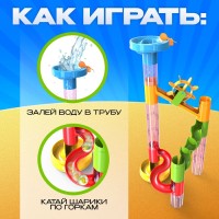 Конструктор «Turbo шарики», 29 деталей