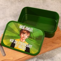 Ланч - бокс прямоугольный «Не отвлекай от обеда», 1200 мл