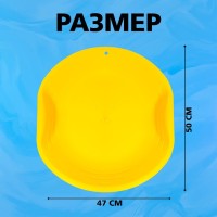 Ледянка круглая, цвет жёлтый