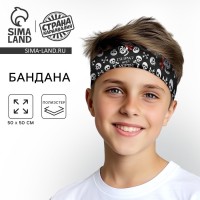 Бандана «Пират всех морей», 50х50 см