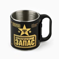 Термокружка «Стратегический запас», 170 мл