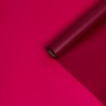 Пленка матовая для цветов и букетов, амарантовый глубоко - пурпурный, 0.58×10 м