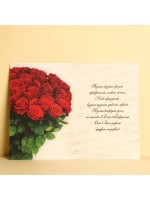 Открытка «С днём Рождения», 12×18 см