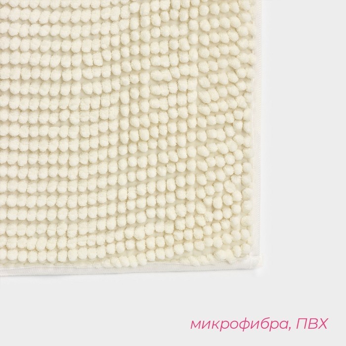 Коврик для дома Доляна «Букли», 40×60 см, молочный