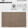 Коврик для дома LaDо́m, букли, плотность 1100 г, 50×80 см, коричневый